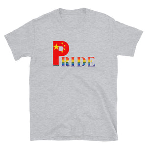 LGBTQIA PRIDE Unisex T-shirt with Chinese Flag